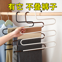 Multi-function pants rack Household S-type multi-layer pants clip non-slip seamless hanging pants hanger wardrobe storage artifact