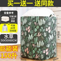 150l-waterweed [купить один, получи один, получи один бесплатно]