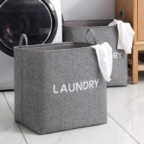 Dirty clothes storage basket household laundry basket washing clothes basket basket bucket storage basket toys dirty clothes basket ins Wind