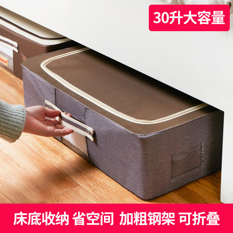 Bed bottom storage artifact flat storage box Oxford cloth household fabric finishing box Folding clothes wardrobe storage box