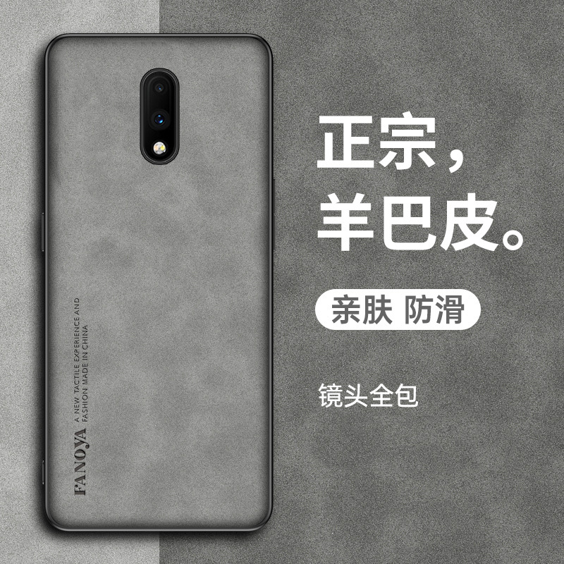 Suitable for Oneplus 7 Phone Case, Oneplus 7 Pro Protective Cover, Oneplus 7t New Lambskin Leather, Oneplus 7 Pro Full-Cover Anti-Drop, Retro Light Luxury Full-Cover, High-End Business Style for Men and Women Suitable for Oneplus 7 Phone Case, Oneplus 7 Pro Protective Cover, Oneplus 7t New Lambskin Leather, Oneplus 7 Pro Full-Cover Anti-Drop, Retro Light Luxury Full-Cover, High-End Business Style for Men and Women