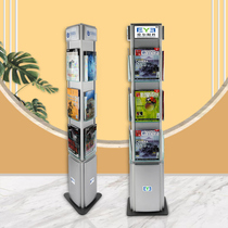 Bank magazine rack newspaper rack three-sided rotating information rack promotional rack display rack vertical newspaper advertising rack