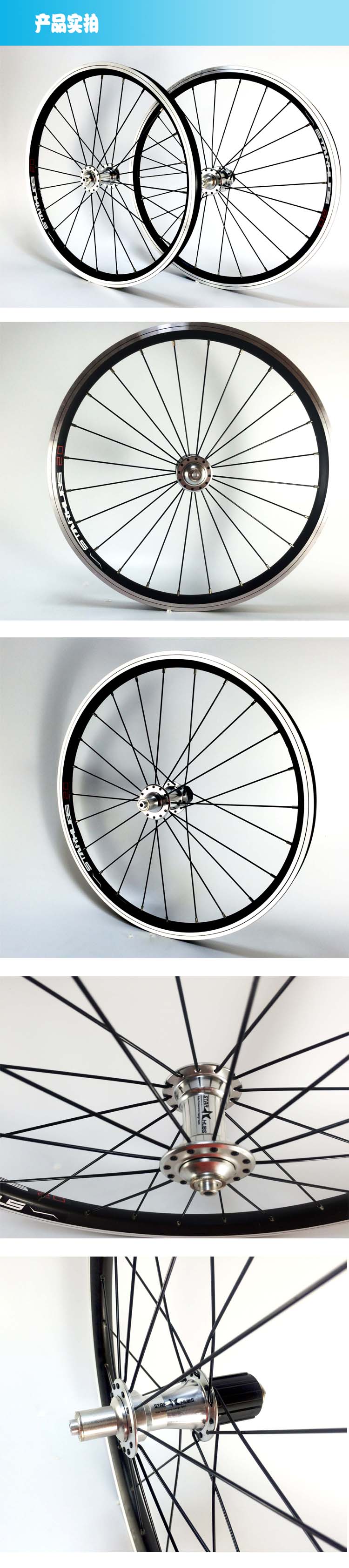 Roues de vélo 20 pouces - Ref 2373381 Image 8