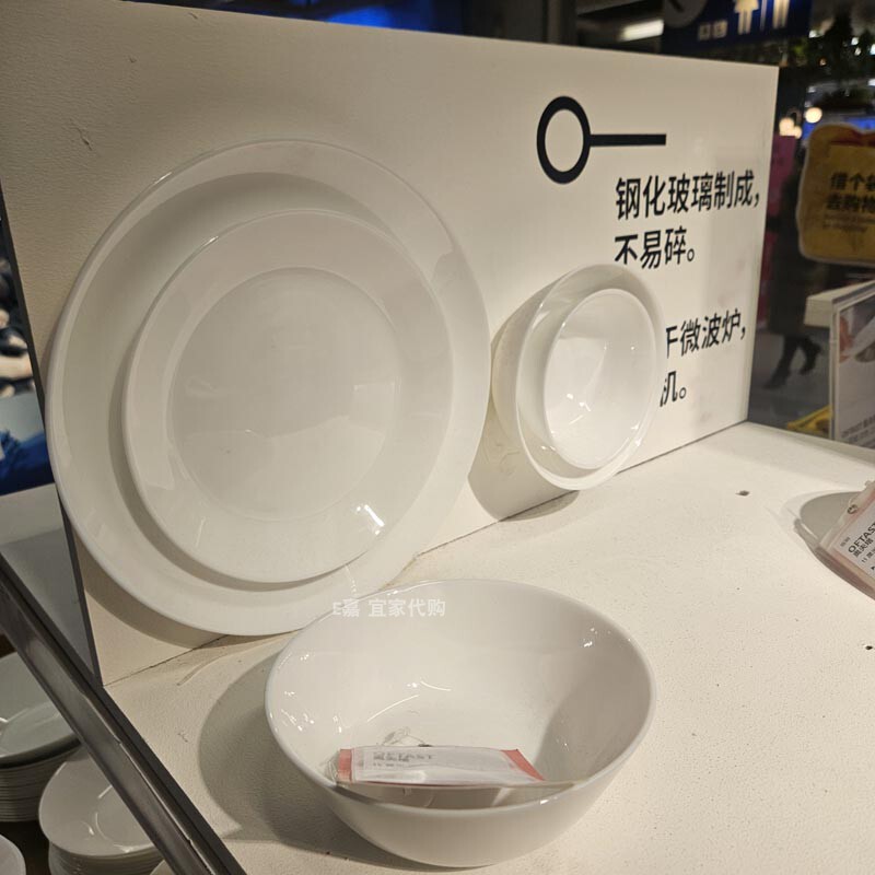Ikea Heat-Resistant Dinner Plates, Dishes, Bowls, Western-Style Plates, Bone Plates, Household Tableware Set