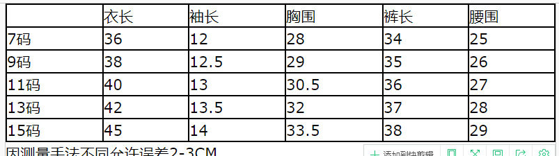 QQ Screenshot 20190318174812