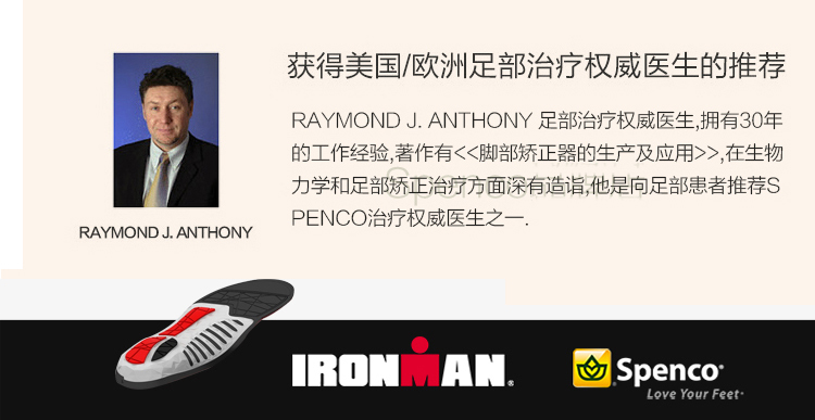 Spenco Mỹ thi đấu chuyên nghiệp cao cấp chạy đế lót hoang dã Chạy marathon siêu nhẹ vòm hỗ trợ hấp thụ sốc lót đế giày