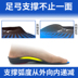 Spenco 思 奔 鞋垫 Nam phẳng chân sửa vòm hỗ trợ chân trong và ngoài chạy giảm xóc đế lót nữ miếng lót giày mua ở đâu Giày-pad