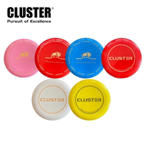 CLUSTER 飞盘