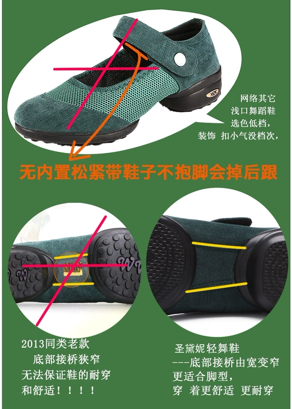 Giày xuân hè 2019 mới và giày đế mềm đế mềm tăng đế giày vuông nhảy hiện đại - Khiêu vũ / Thể dục nhịp điệu / Thể dục dụng cụ giày dép khiêu vũ