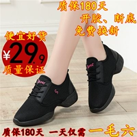 666 одиночная сеть (черная)