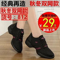 812 двойная сеть (черная)