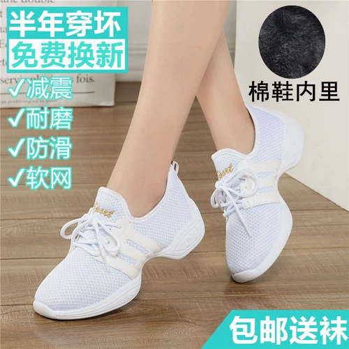 Дышащая обувь, танцующие туфли, коллекция 2022, мягкая подошва