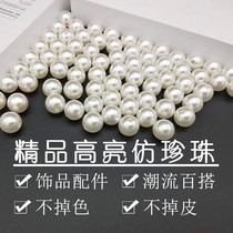 Dual hole non-hole imitation of pearl accessories accessories manual homemade mobile phone shell accessories