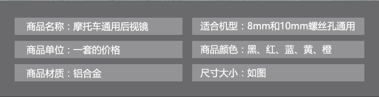 Gương chiếu hậu sửa đổi xe máy Benelli Huanglong khỉ m3 xe điện gương phổ gương xe máy sh