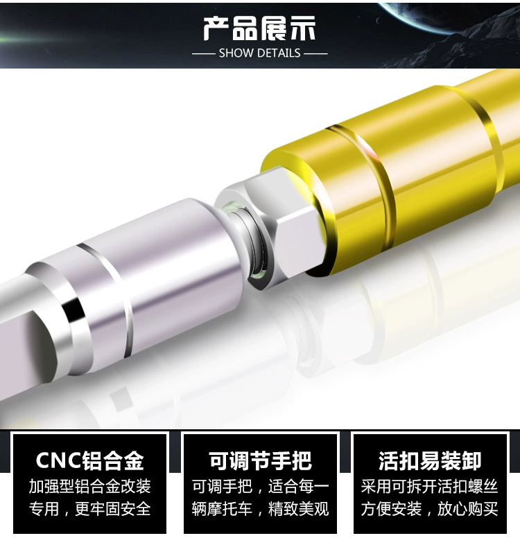Xe máy tay cầm vòi gia cố thanh gia cố thanh ngang xe tay ga hợp kim nhôm thanh CNC điều chỉnh thanh cân bằng - Smart Scooter