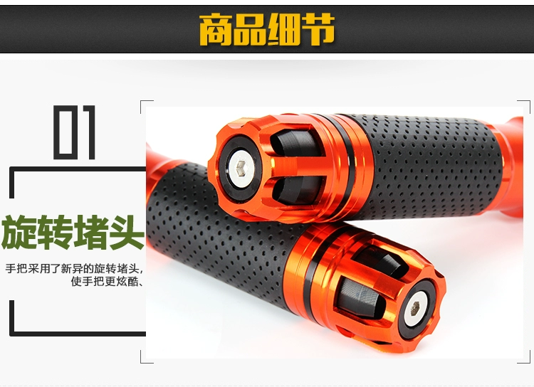 Xe máy xử lý Huang Qi Yamahachuan sửa đổi sợi carbon xử lý bộ off-road thể thao tăng tốc độ bám tay