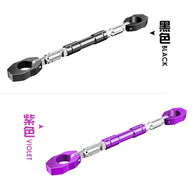 Xe máy tay cầm vòi gia cố thanh gia cố thanh ngang xe tay ga hợp kim nhôm thanh CNC điều chỉnh thanh cân bằng - Smart Scooter