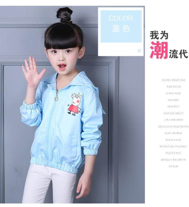 Veste pour fille - Ref 2159974 Image 21