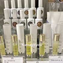 Spot Japanese UKA Finger Oil Natural Organic Oil Hand Fragrance Care Essential Oil 5ml Nail Moisturizing