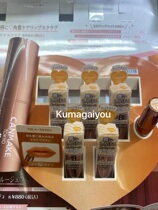 Japan CANMAKE Ida love Relief Moisturizing Lipstick Lipstick 04 05 t04 t05