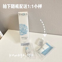 Spot (authorized) freeplus Furi Fang silk amino acid foam cleanser Facial Cleanser 100g