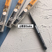 Spot (brand authorization) CEZANNE Qianli 0 9mm ultra-fine core rotating eyebrow pencil
