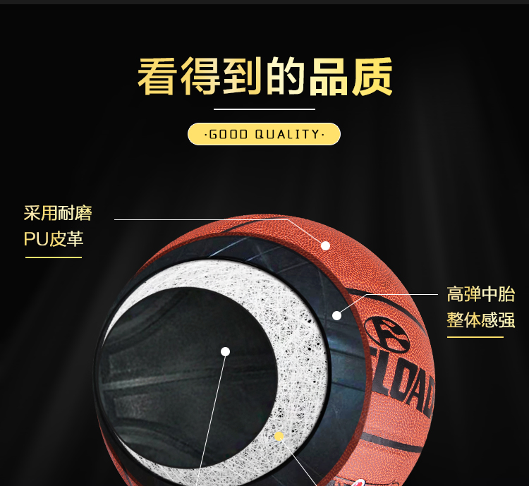 Bóng rổ chính hãng PU quần áo bóng rổ nike