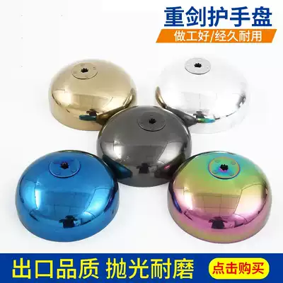 Spaling epee hand plate adult children's fencing equipment fencing equipment color gold Blue Black