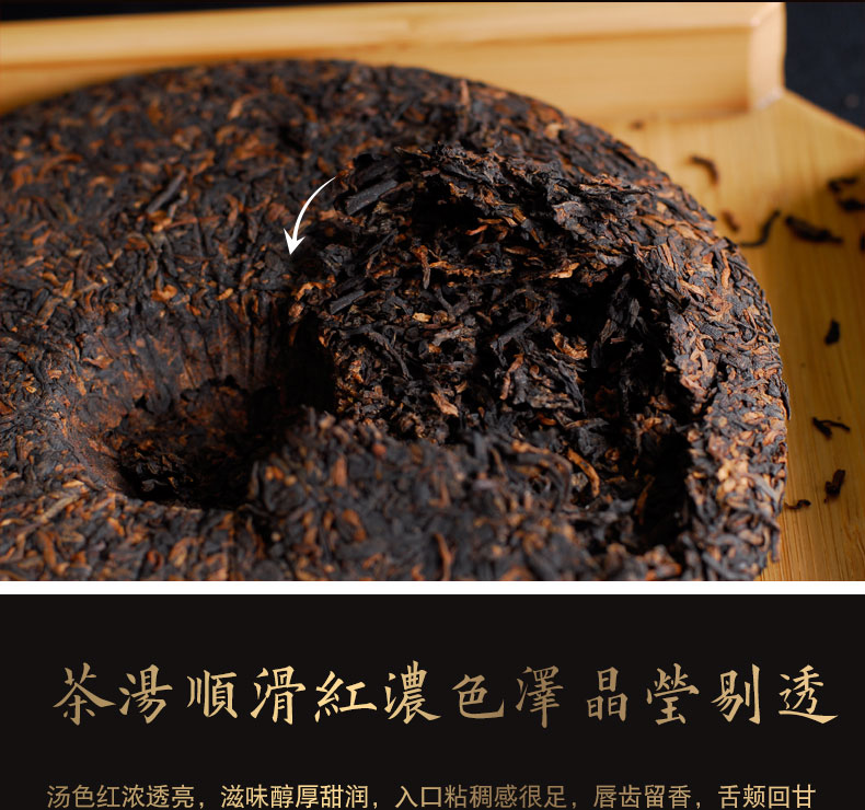 兰之元 9年老料 老班章金芽普洱熟茶 357g 图7