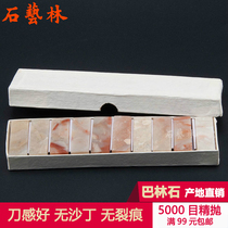 Practice stone 1 5 x 1 5 x 4 Bahrain stone color freeze specification chapter-gold stone seal engraving seal material seal stone practice chapter