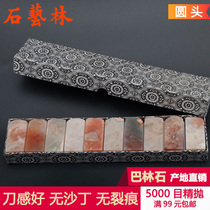 Bahrain color freeze 2 3 x 2 3 x 5 irregular round head specifications Chapter-gold stone seal engraving exercise stone