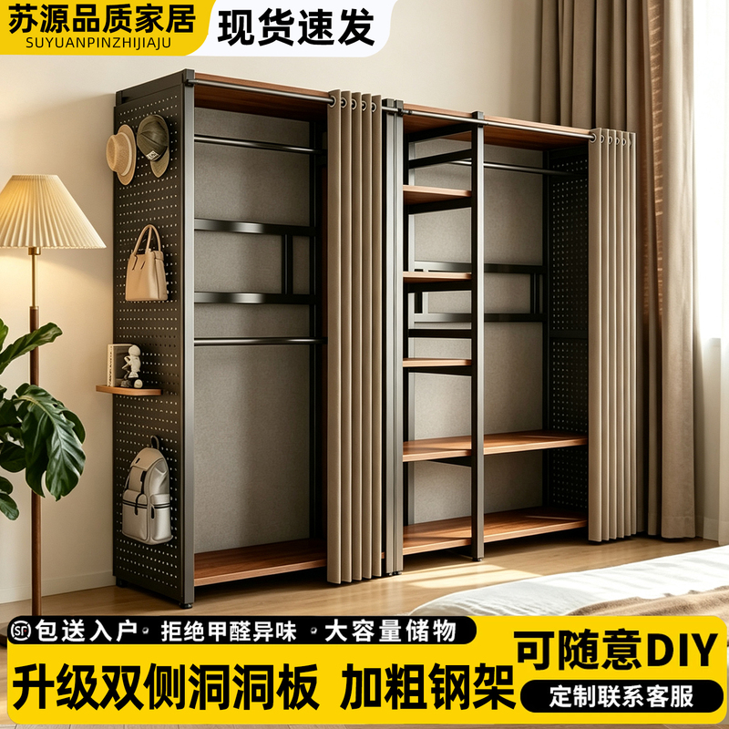Open-Style Coat Rack, Floor-Standing Combination Wardrobe, Clothes Rack, Bedroom Home Use, Metal Storage Rack, Shelf-Style Wardrobe Open-Style Coat Rack, Floor-Standing Combination Wardrobe, Clothes Rack, Bedroom Home Use, Metal Storage Rack, Shelf-Style Wardrobe
