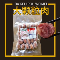 (Three Tong Wanfu) Taiwanese sausage sausage high roast pork barbecue fried frozen semi-finished food