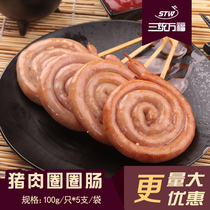 (Three Tong Wanfu) Circle of the Taiwanese pork volcanic stone can be roasted sausage frozen fried snacks semi-finished products