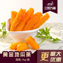 (Three Tong Wanfu) Golden sweet potato bar frozen fried snack bar sweet potato strip Taiwanese food