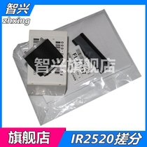 Applicable Canon IR2520 rubbing paper wheel pagan canon iR2204 2530 IR2002 2525 2520 rubbing paper wheel pagers first paper