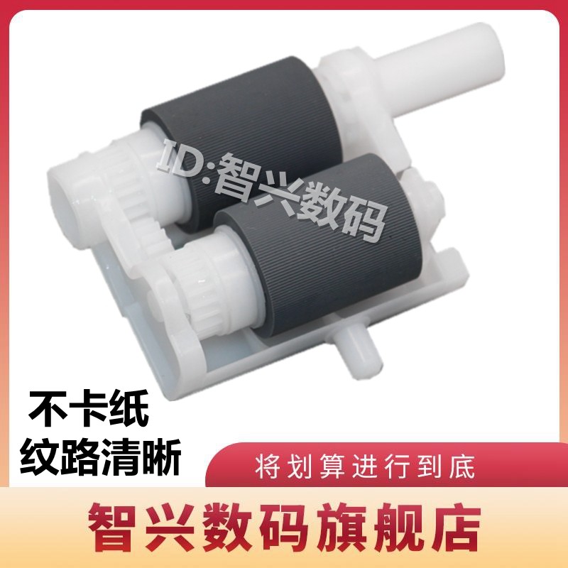 Zhixing Applicable Brother 7360 7055 7470 2240 Lenovo 7400 7450 7650 2400 7655 2405 