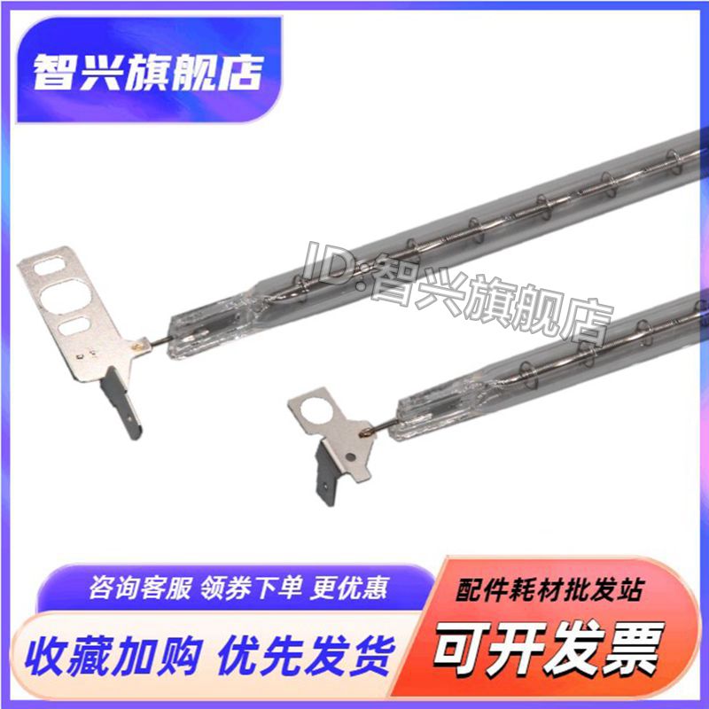 Applicable Brothers 5590 lighting tube brothers 5580 fixing components lighting tube HL5585 5595 8535 8540 8540 8530 Lenovo LJ40
