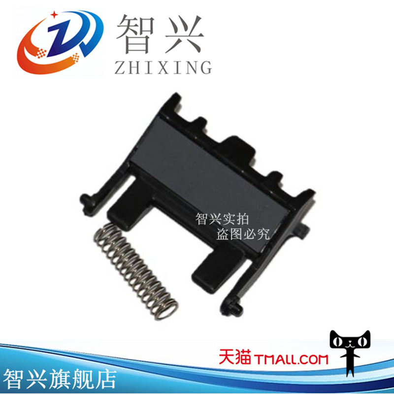 Wise Hing Applicable Brothers 7060 7060 7055 7360 2240 2240 Pagers Lenovo 7400 M7450 7650 Pager Brothers 7360 7