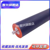 Suitable for Konica Minolta BH266 lower fixing roller Kemei BH 222 223 287 282 283 306 362 363 423