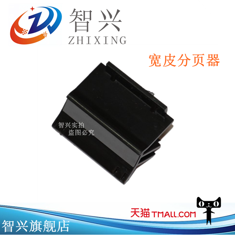 Wise to apply Samsung 1610 4521 4521F 4521 2010 4321 4321 recording PE220 3117 pagers