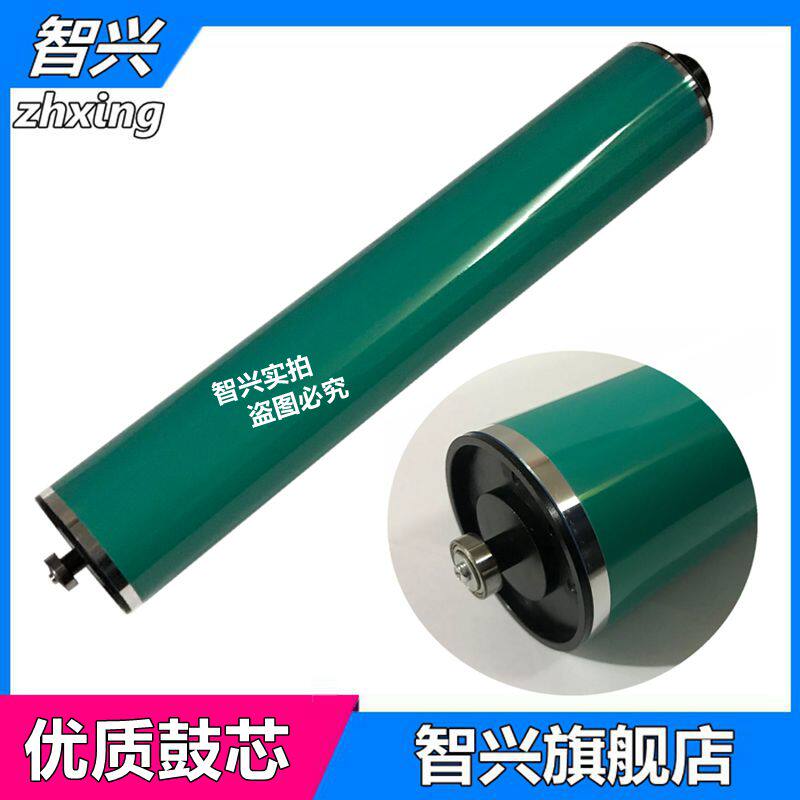 Zhixing Applicable Ricoh MP4000 drum core Ricoh 4000B 4001 4002 MP 5000B 5001 5002 drum core selenium
