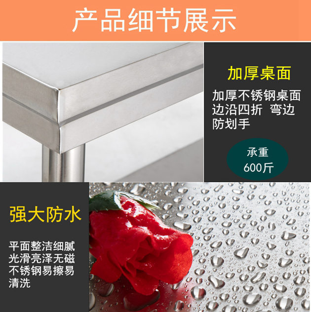 Bàn làm việc bằng thép không gỉ bàn điều khiển khách sạn nhà bếp bàn cắt hai tầng kệ hộ gia đình gói nhà bếp đóng gói bàn đồ gia dụng nhà bếp