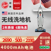 Hoa Kỳ Hoover quét nhà máy lau robot khô ướt kéo tay lau lau đẩy máy giặt không dây