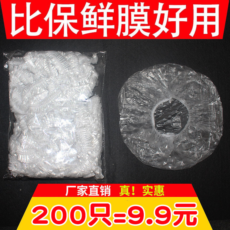 Food-grade fresh-keeping bag self-sealing cling film cover household refrigerator leftovers disposable sealed fresh-keeping cover bowl cover