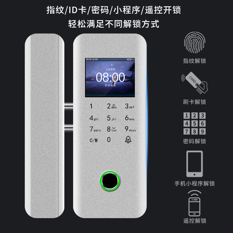 Real Ground Realand Remote Control Glass Door Fingerprint Lock Office Attendance Double Switch Password Electronic Lock ZD309