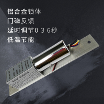 True (Realand) electric bolt lock access control two core five core electric bolt lock bolt lock electric control lock electronic access control electric lock