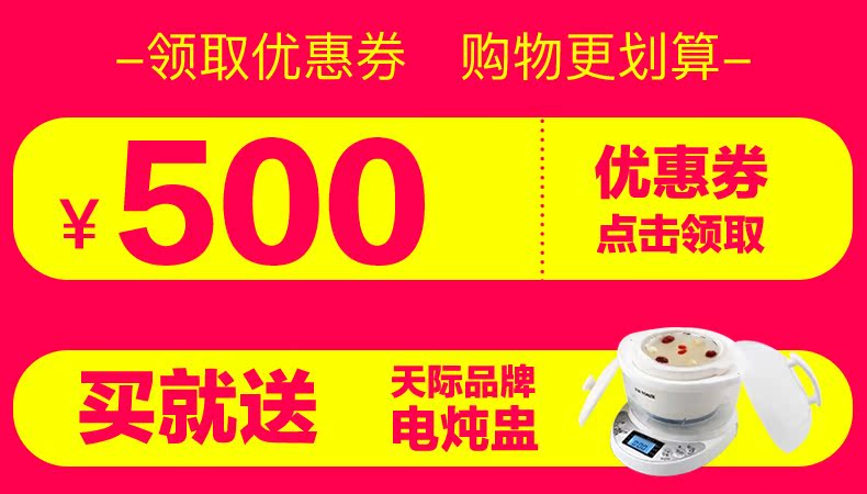 龙盏详情优惠券.jpg