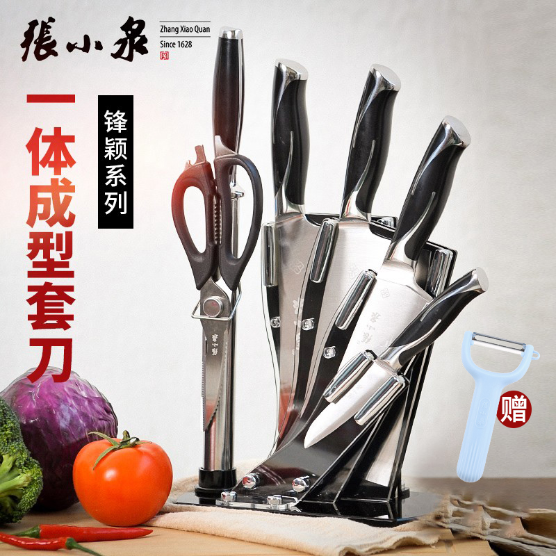 Zhang Xiaoquan Fengying Stainless Steel Seven-piece Kitchen Knife Set Slicing Knife Chopping Knife Combination Household Kitchen Knife