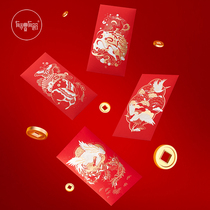 There are gifts with the Festival Palace Lunar New Jubilee 2022 Creative tiger New Year New Year New Chinese New Year Red Pack pressure year-old Money marriage Blocked Door Red Envelopment